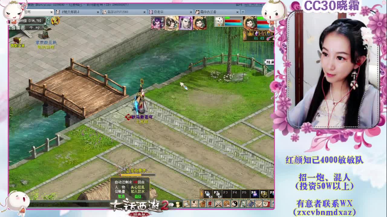 日常+养孩子+魔王窟 第2段