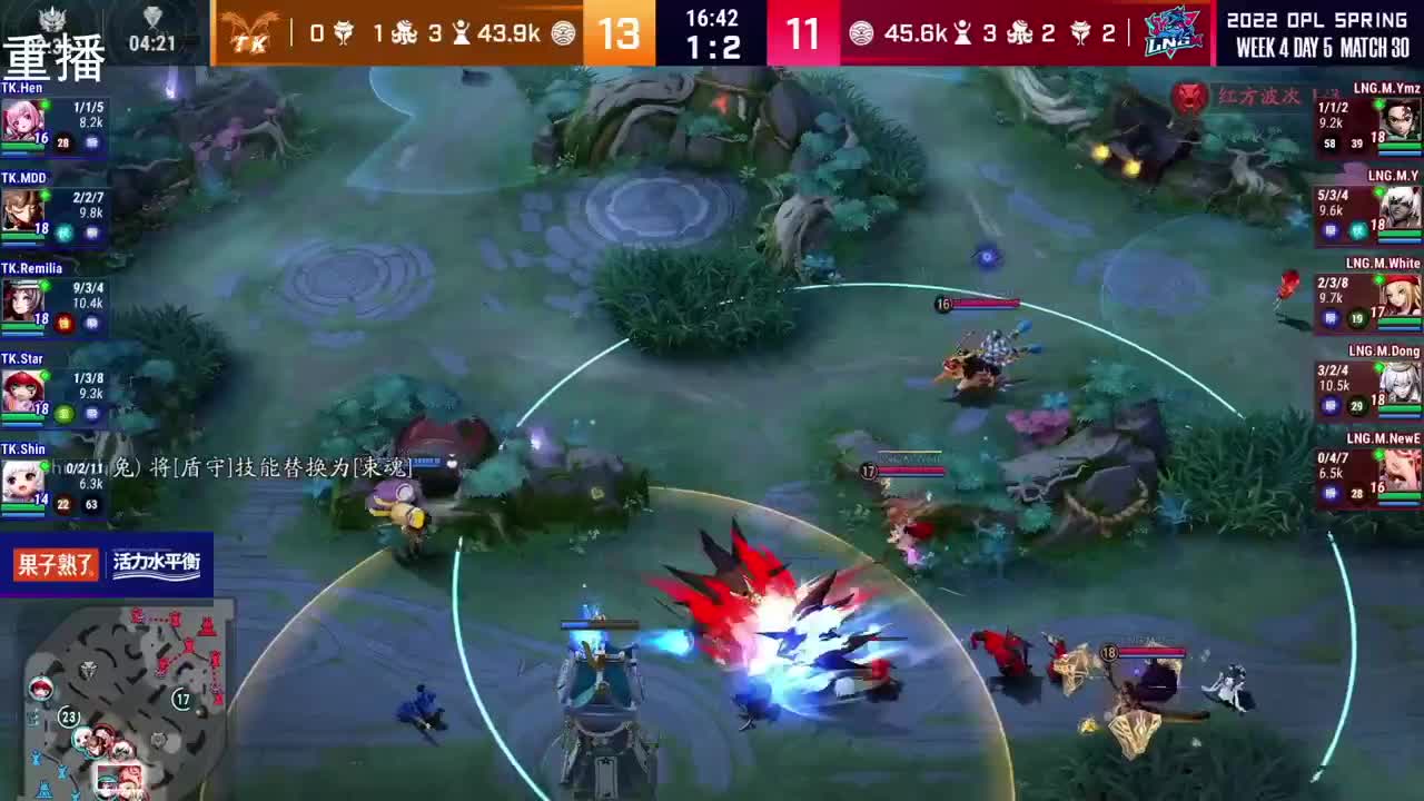 2022OPL春季赛常规赛 第2段