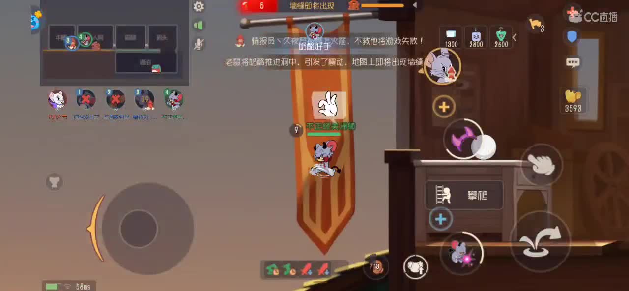 又是做猫鼠痴子的一天