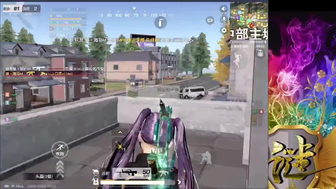 努力