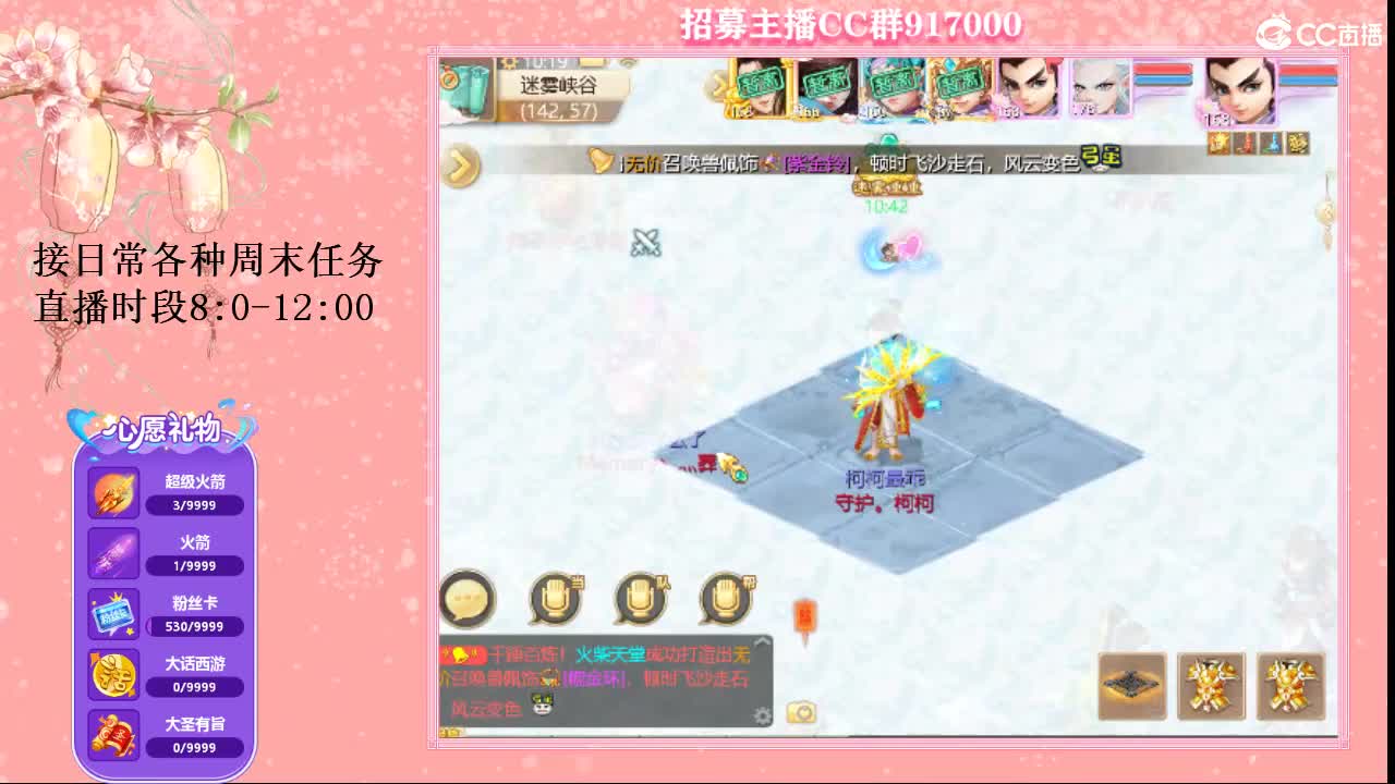 初心不负~ 第1段