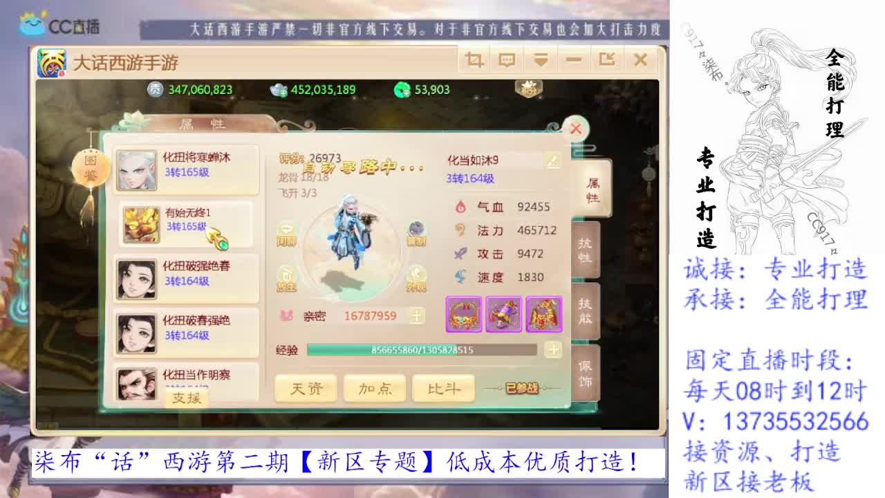 满扭化持续打造中！接所有！ 第1段