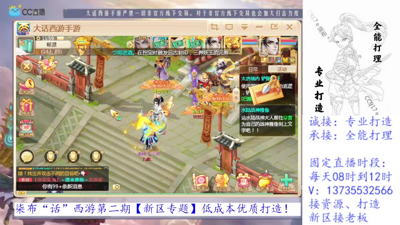 满扭化持续打造中！接所有！ 第2段