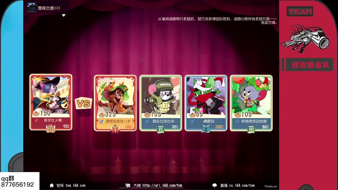 可以送主播一张粉丝卡吗~