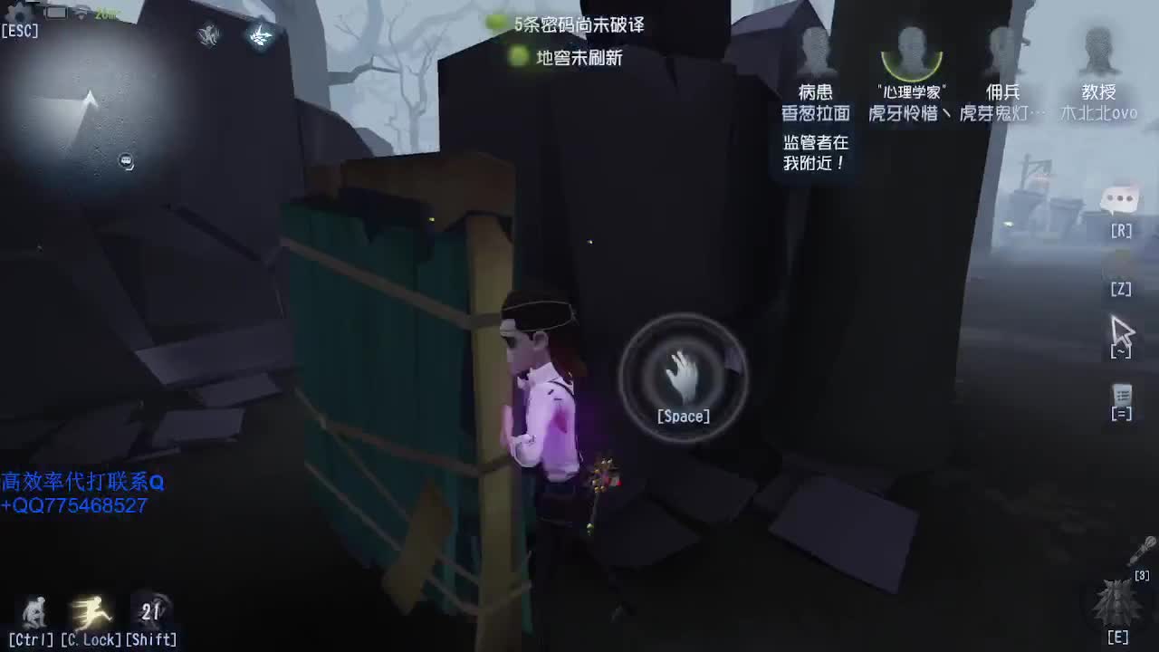我可能玩了假的壳~