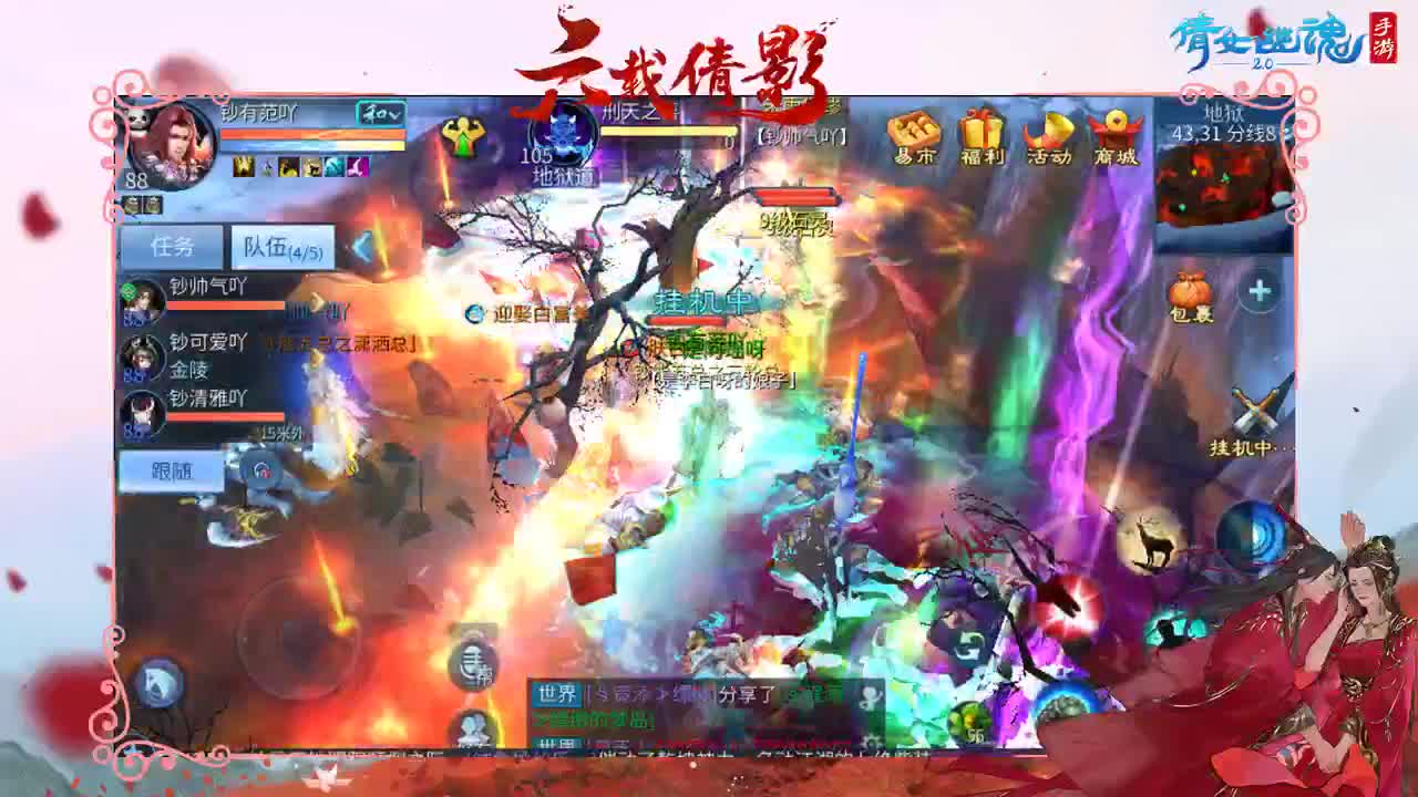 努力爬起来直播了