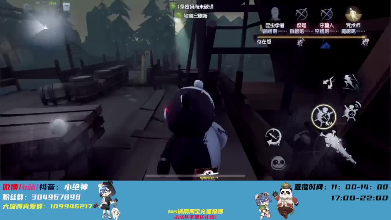 S邦邦开始炸弹秀~