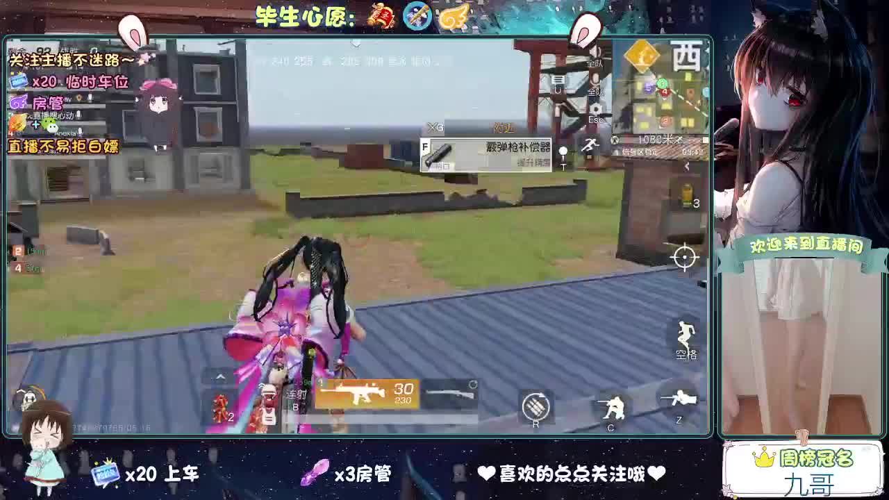 人来人往，留下的都是真的 第1段