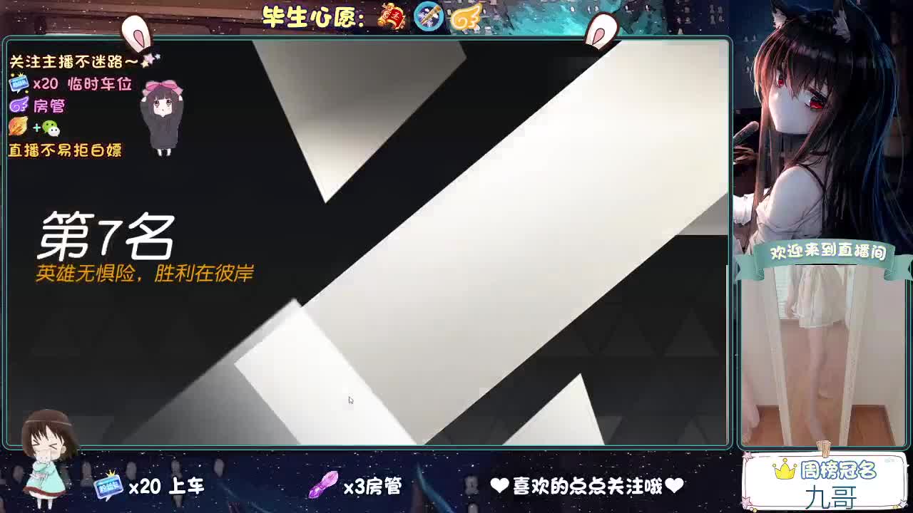 人来人往，留下的都是真的 第2段