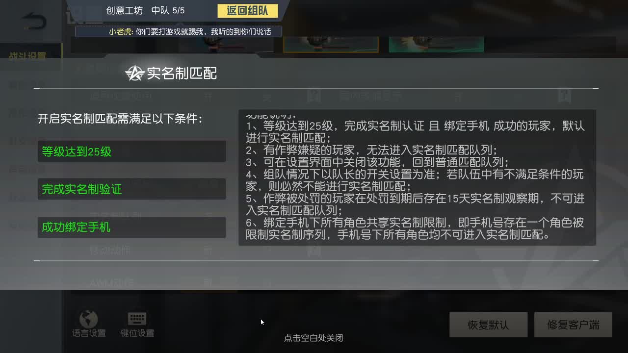 荒野无  王牌都有 第1段