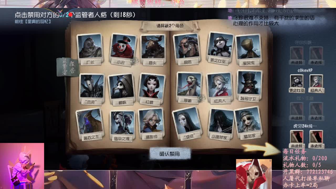 搞笑女