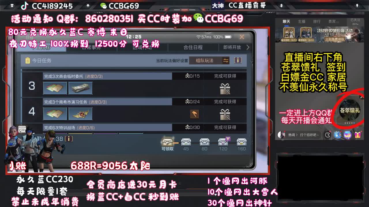 100 125 150 175接危楼 第1段
