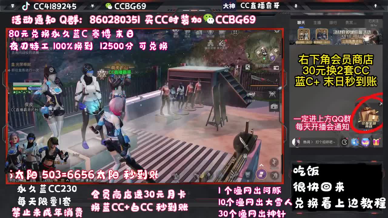 100 125 150 175接危楼 第2段