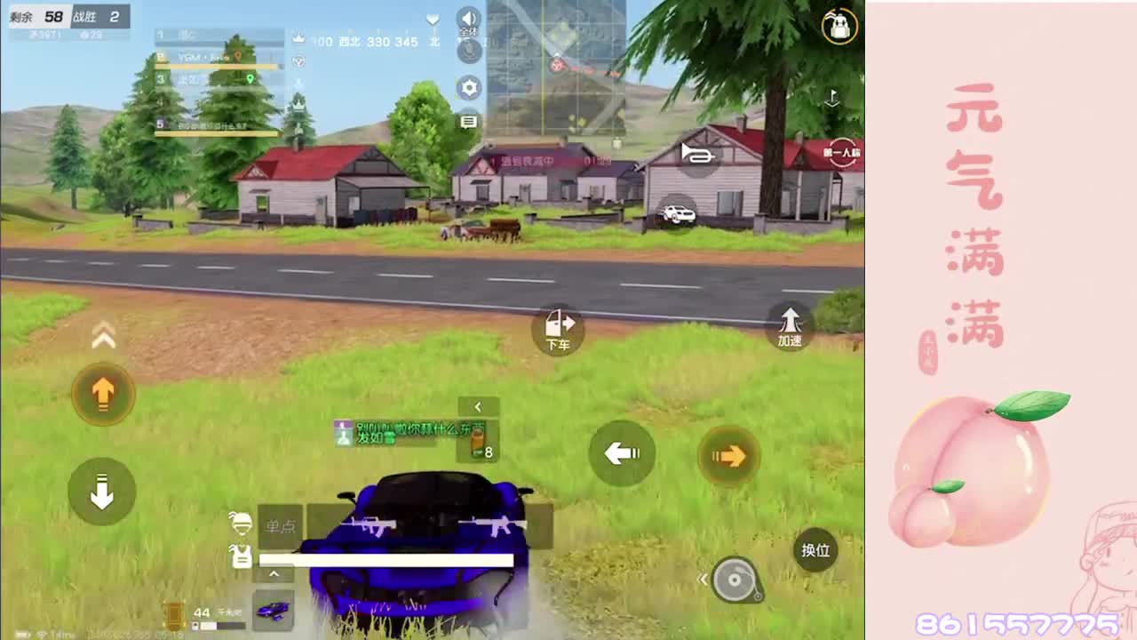 相遇不一定有结果，但一定有意义 第2段