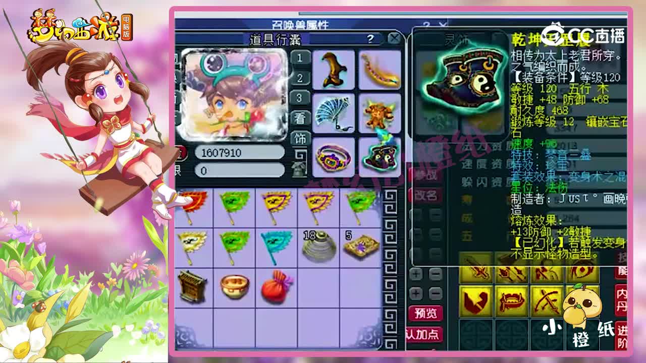 梦幻西游：这号杀天地无敌，139级宝宝攻击2800，老王直呼会玩！