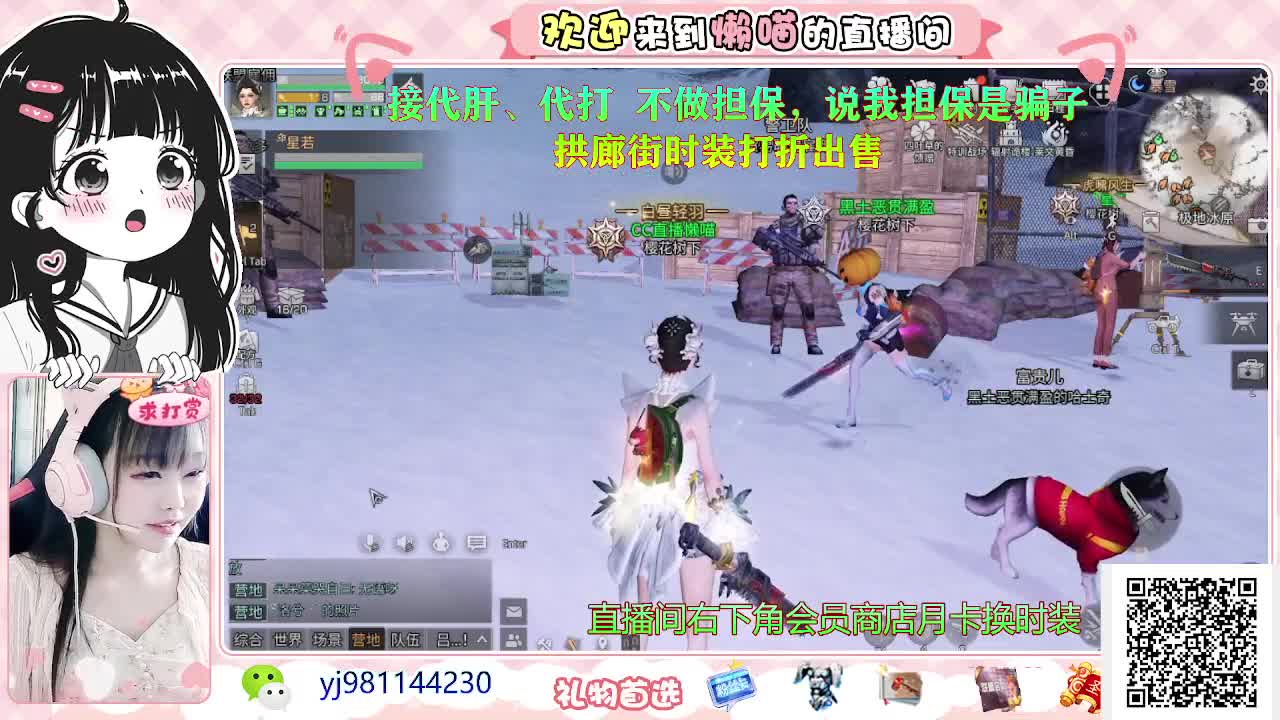 想要圣旨 第1段