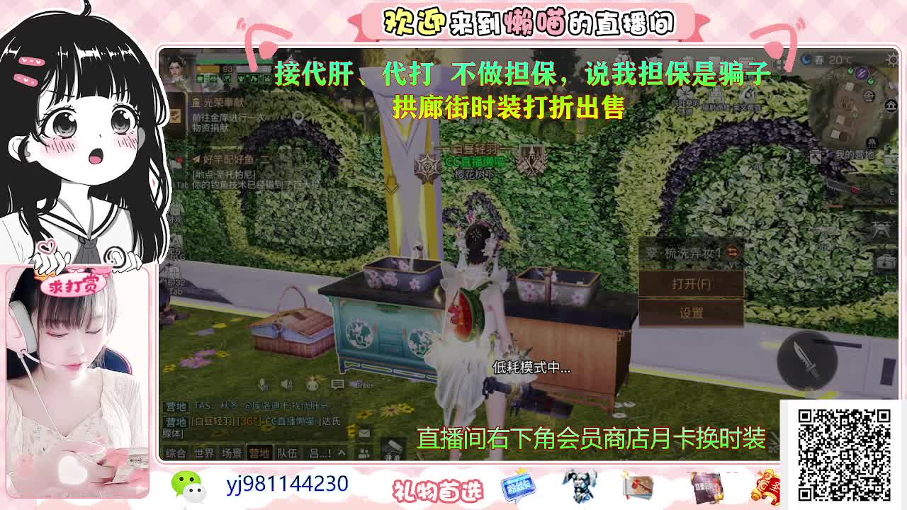 想要圣旨 第2段