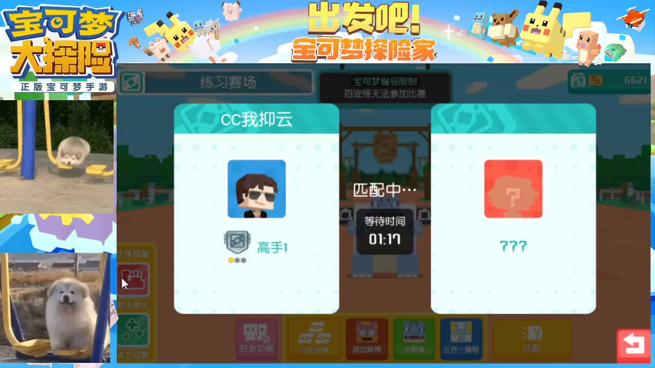 沉浸式直播 第1段