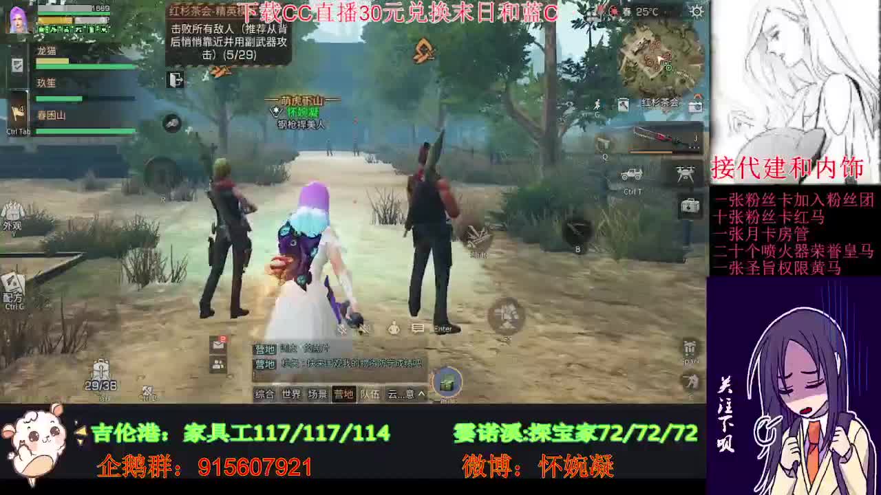 我们说好了哦，一定要来看我 第1段