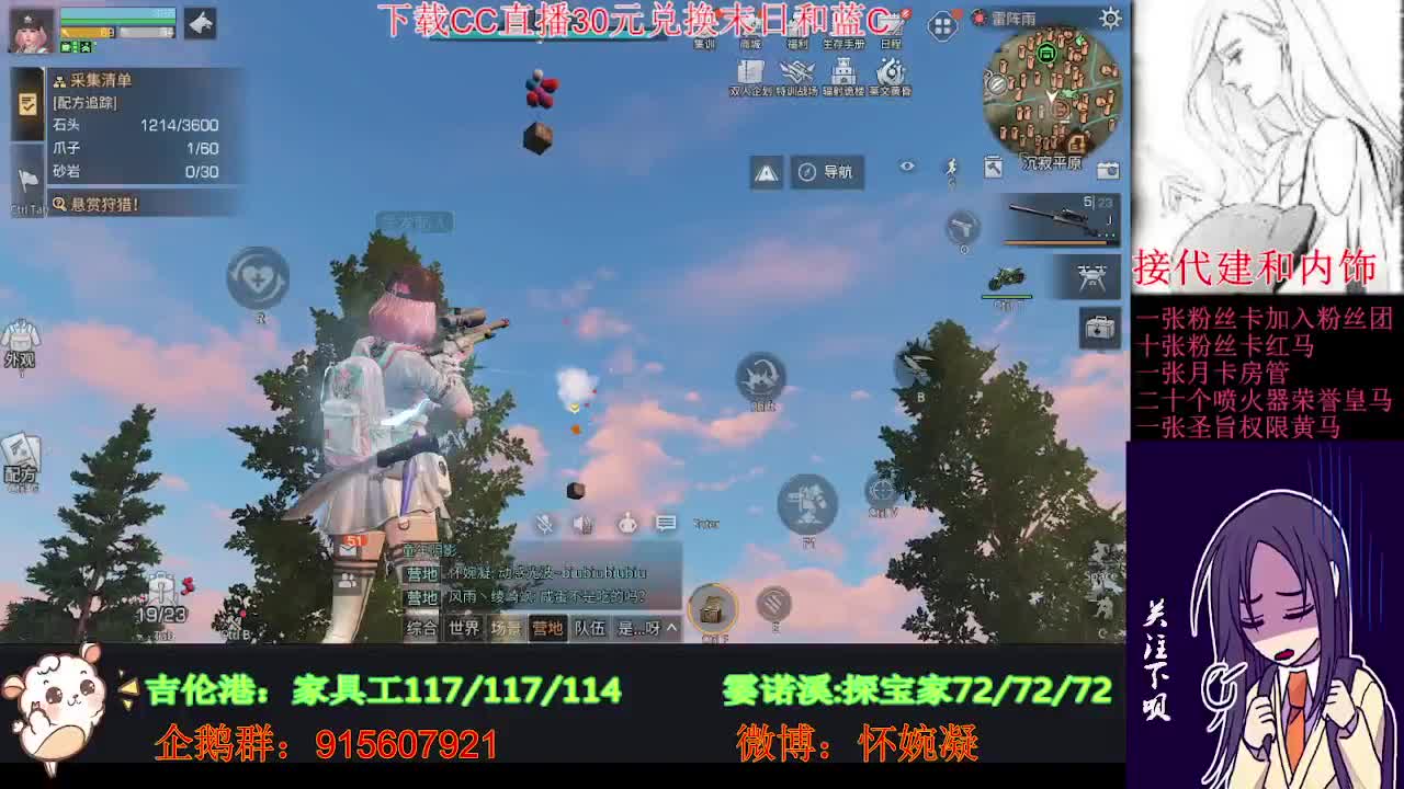 我们说好了哦，一定要来看我 第2段