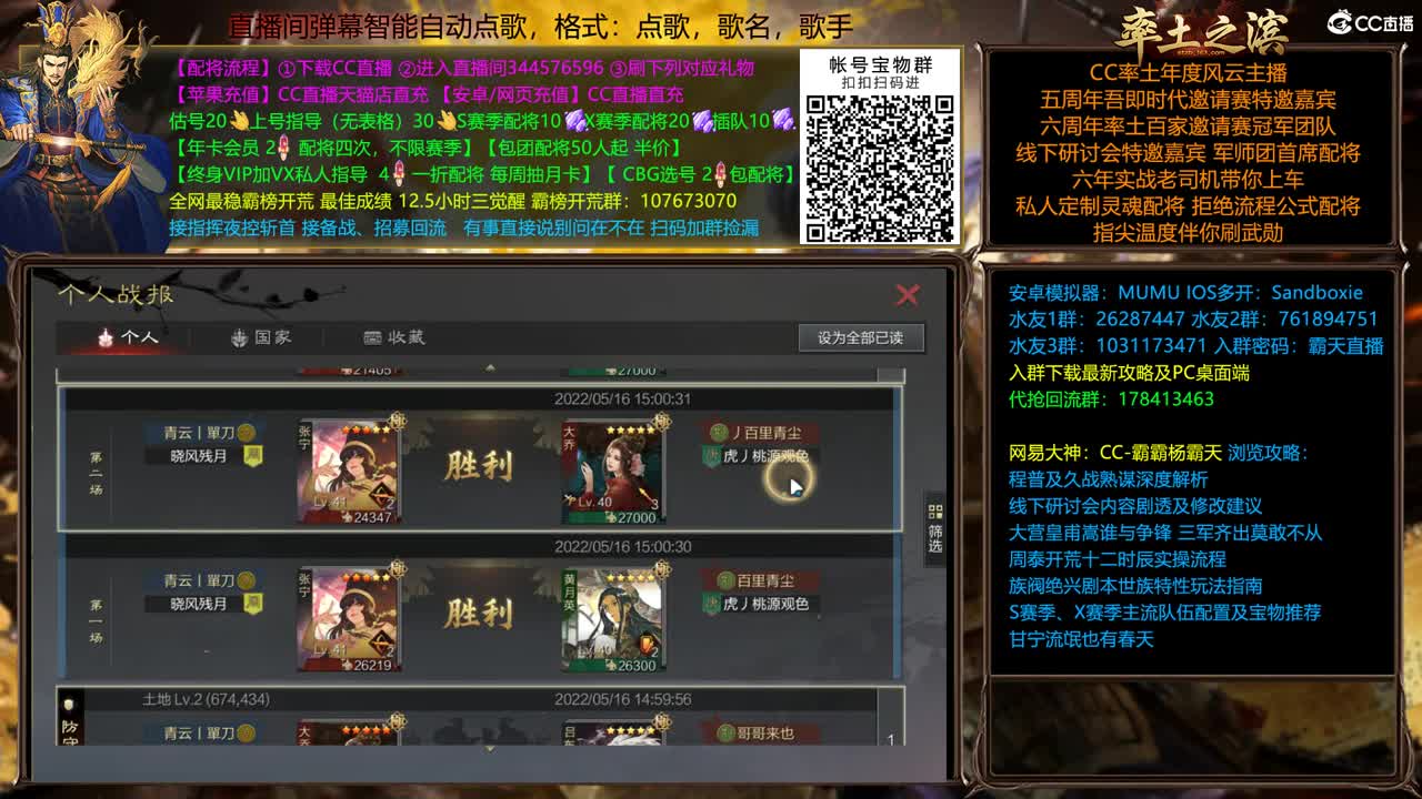 X1839徐州撞州视角 第2段