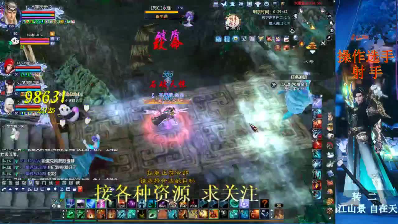 射手 第1段