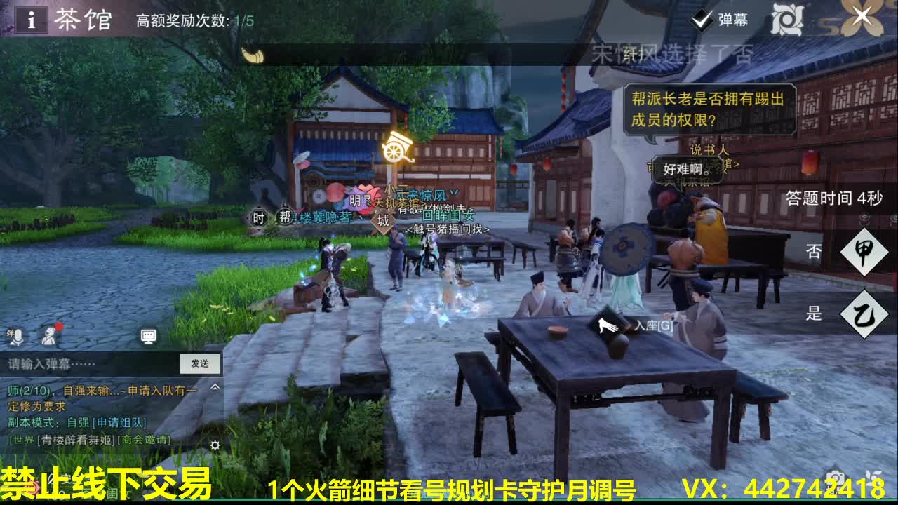 看号规划养号调整~代肝所有 第1段