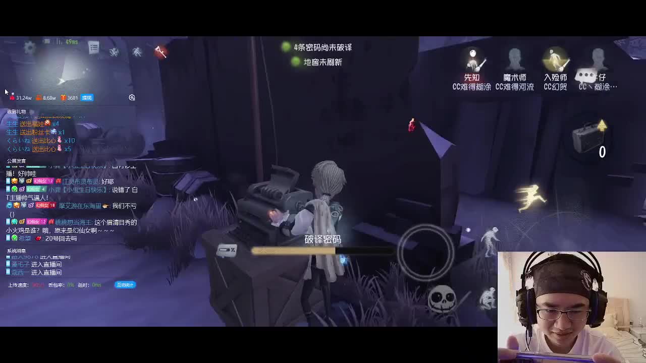 快乐小伙姬 第1段