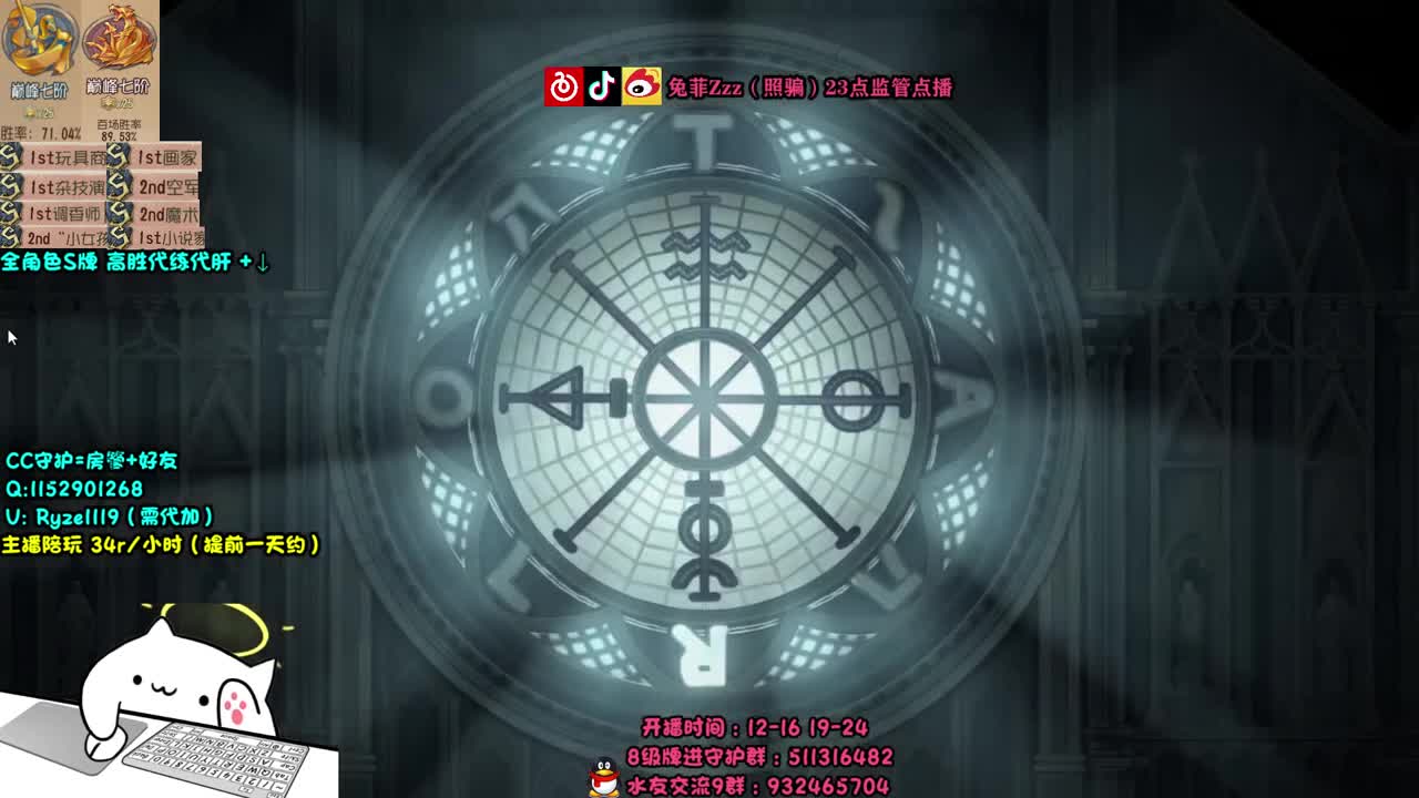 溜鬼导师~巅七双皇~ 第1段
