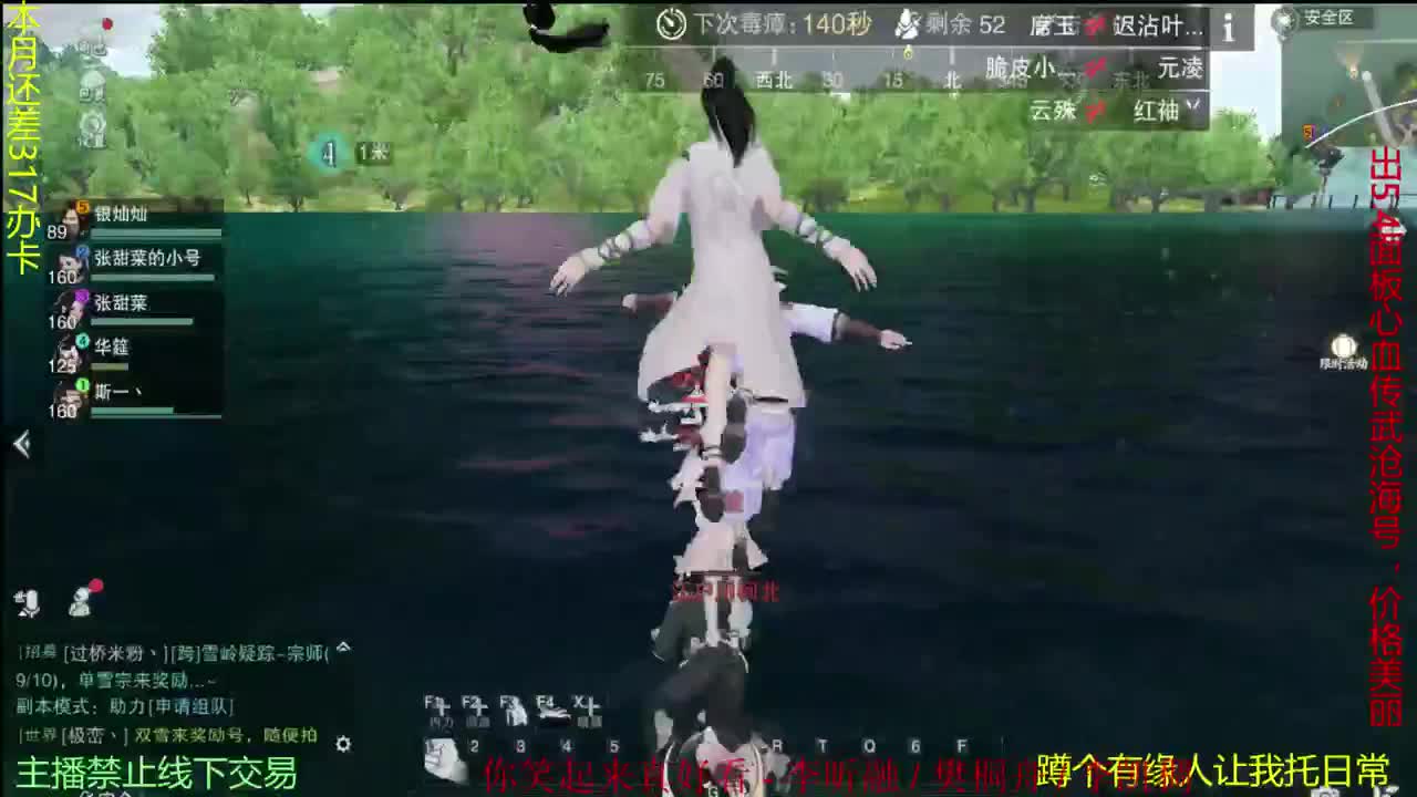 进来唠嗑 第2段