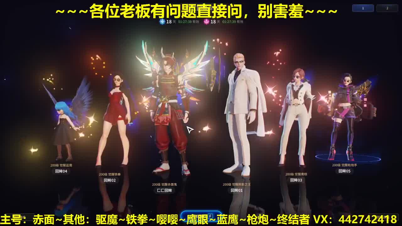 看号规划养号调整~代肝所有