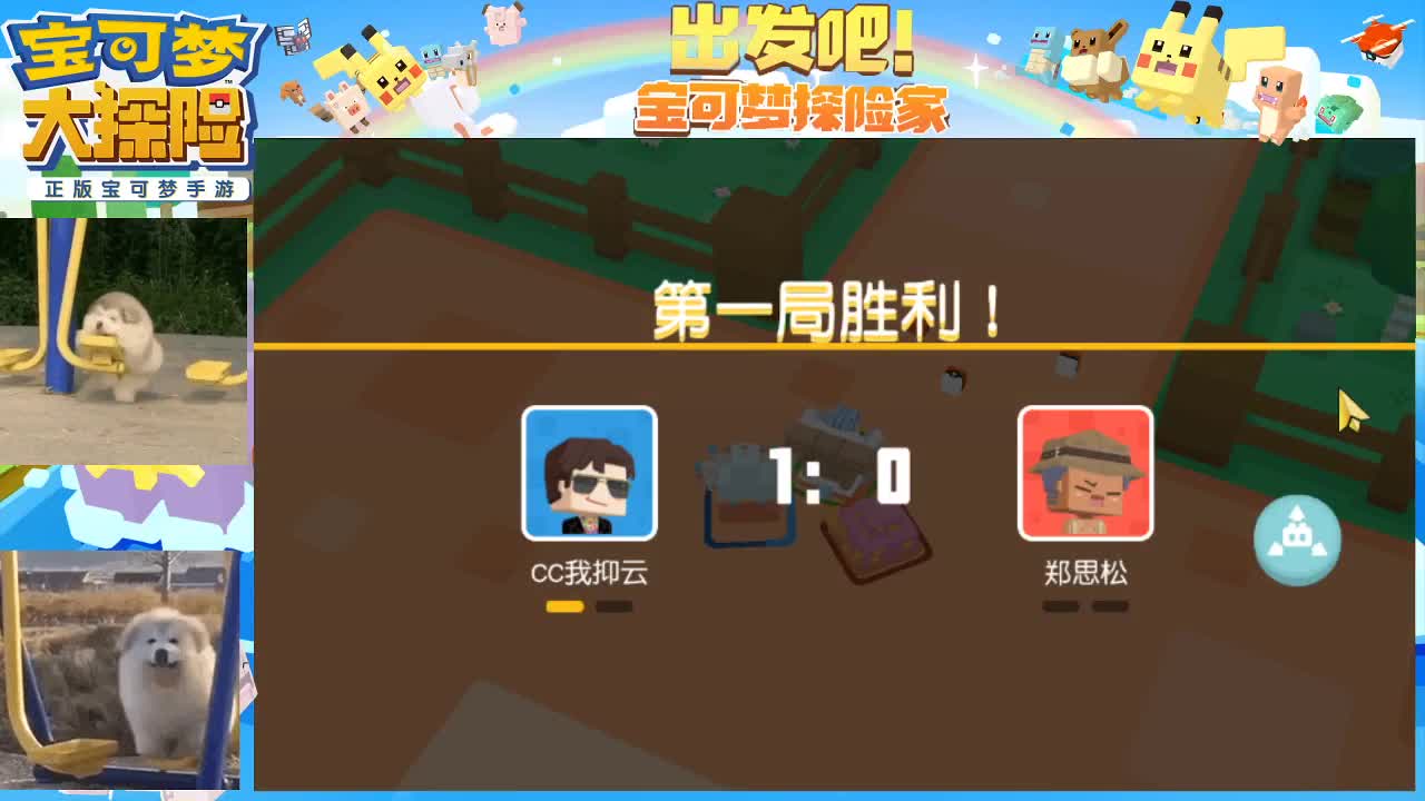 沉浸式直播
