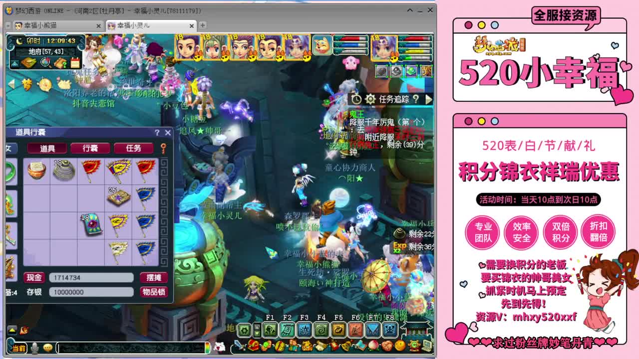 190联武神坛·战为明秀园 第1段