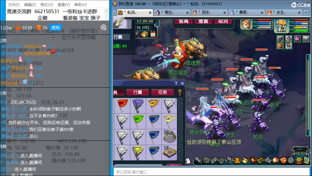 抓鬼大赛冠军+冠军套！晚上凌波城4女魃墓