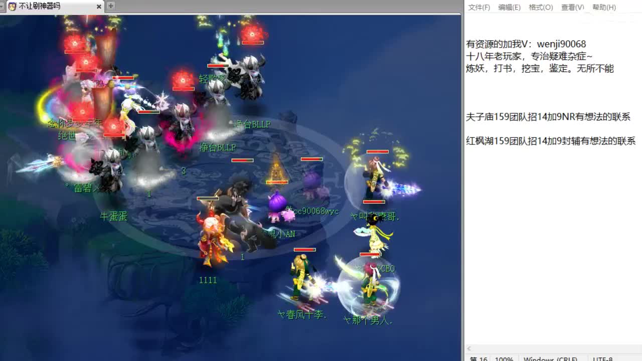 第三分析师，晚上剑会日~ 第2段