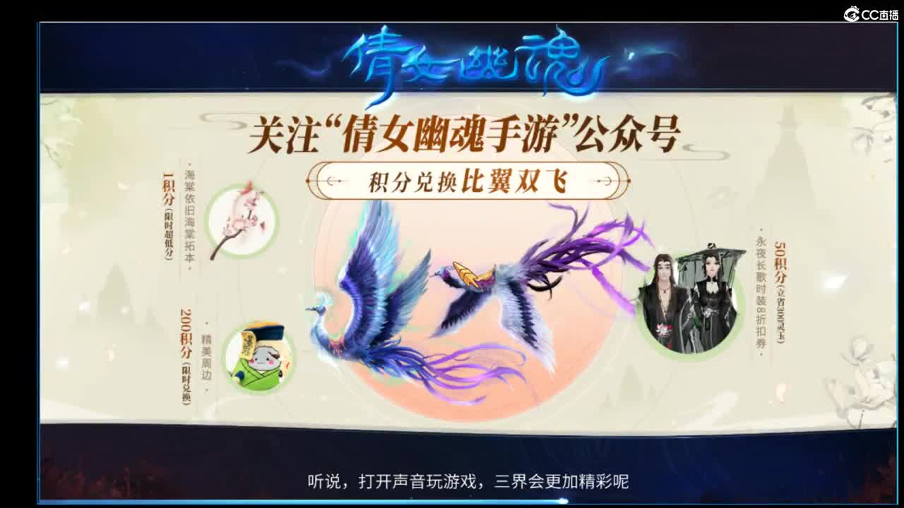 新主播的第19天#17 第1段
