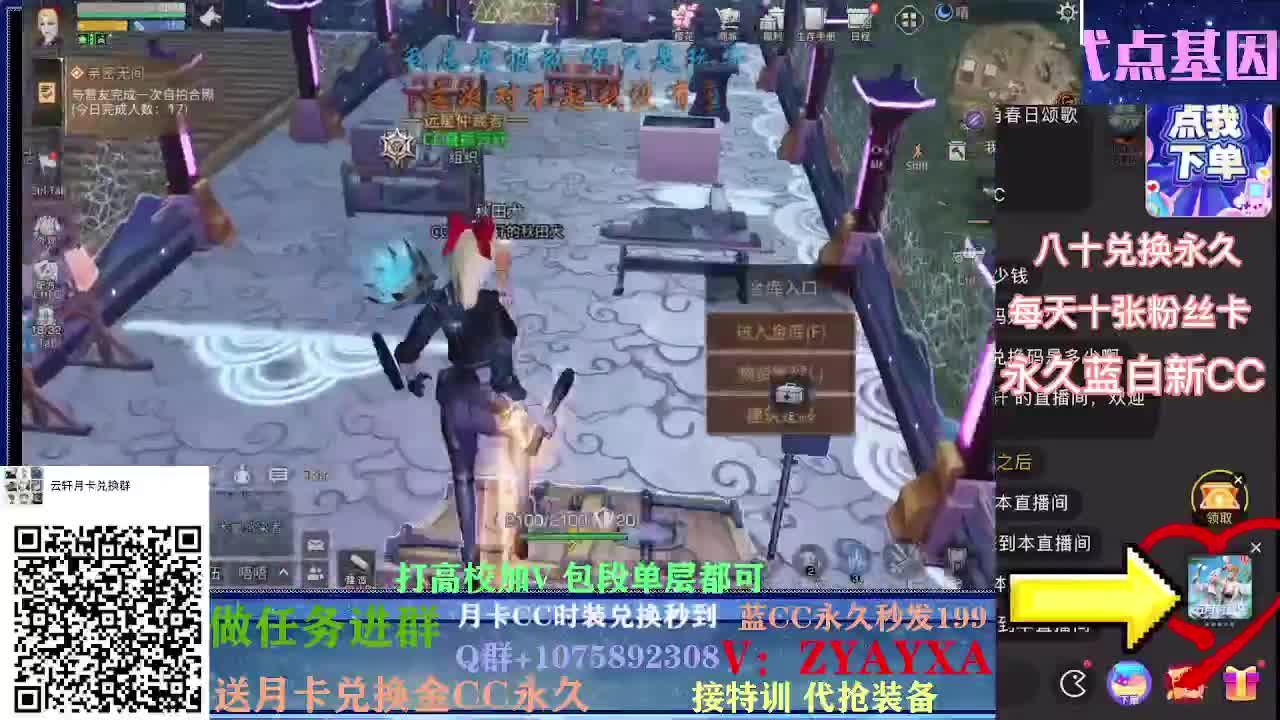 接卡层各种卡层~接诡楼！ 第1段