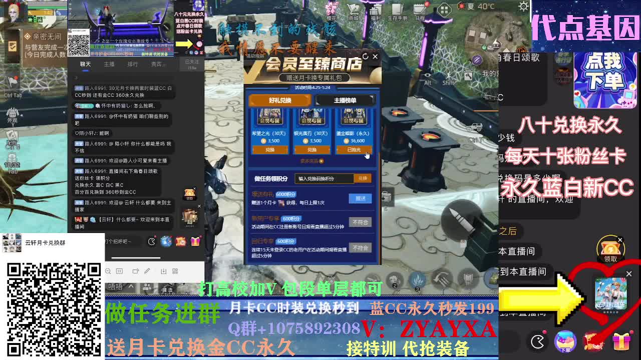 接卡层各种卡层~接诡楼！ 第2段