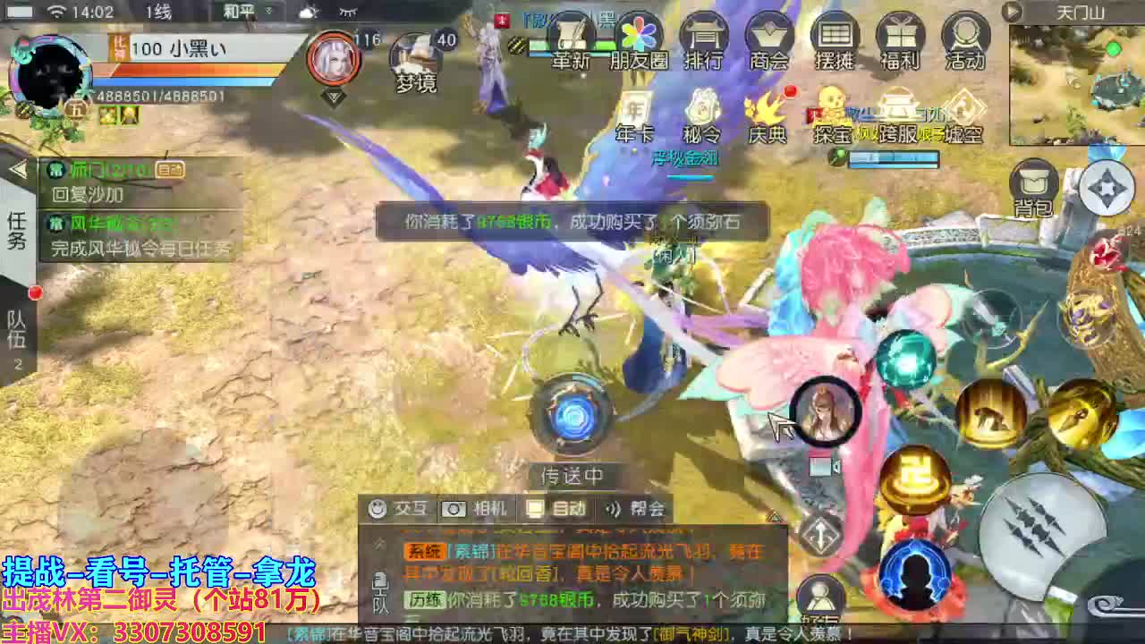 看号提战托管！ 第1段