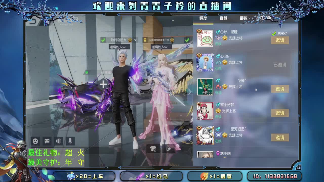有人管 也是一种幸福。 第1段