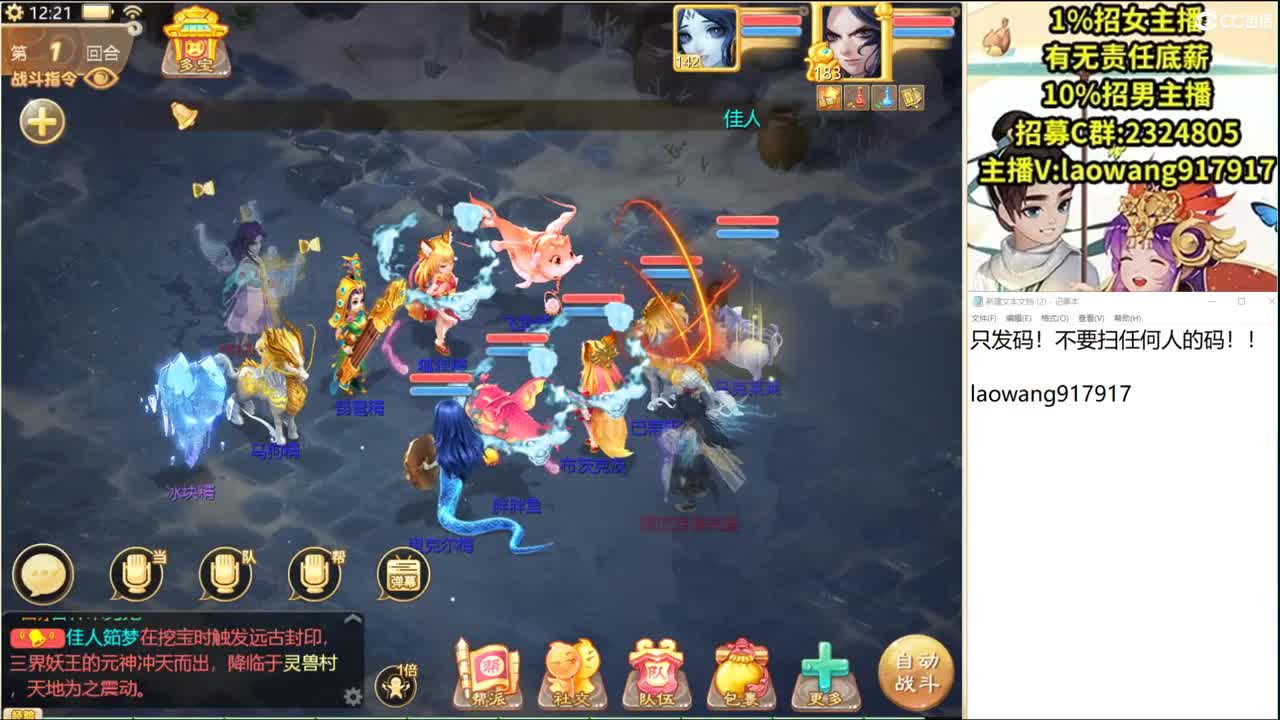 托一样的表现，接资源！ 第1段