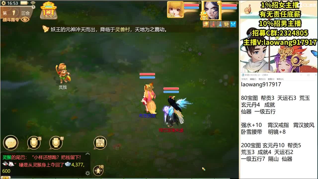 托一样的表现，接资源！ 第2段