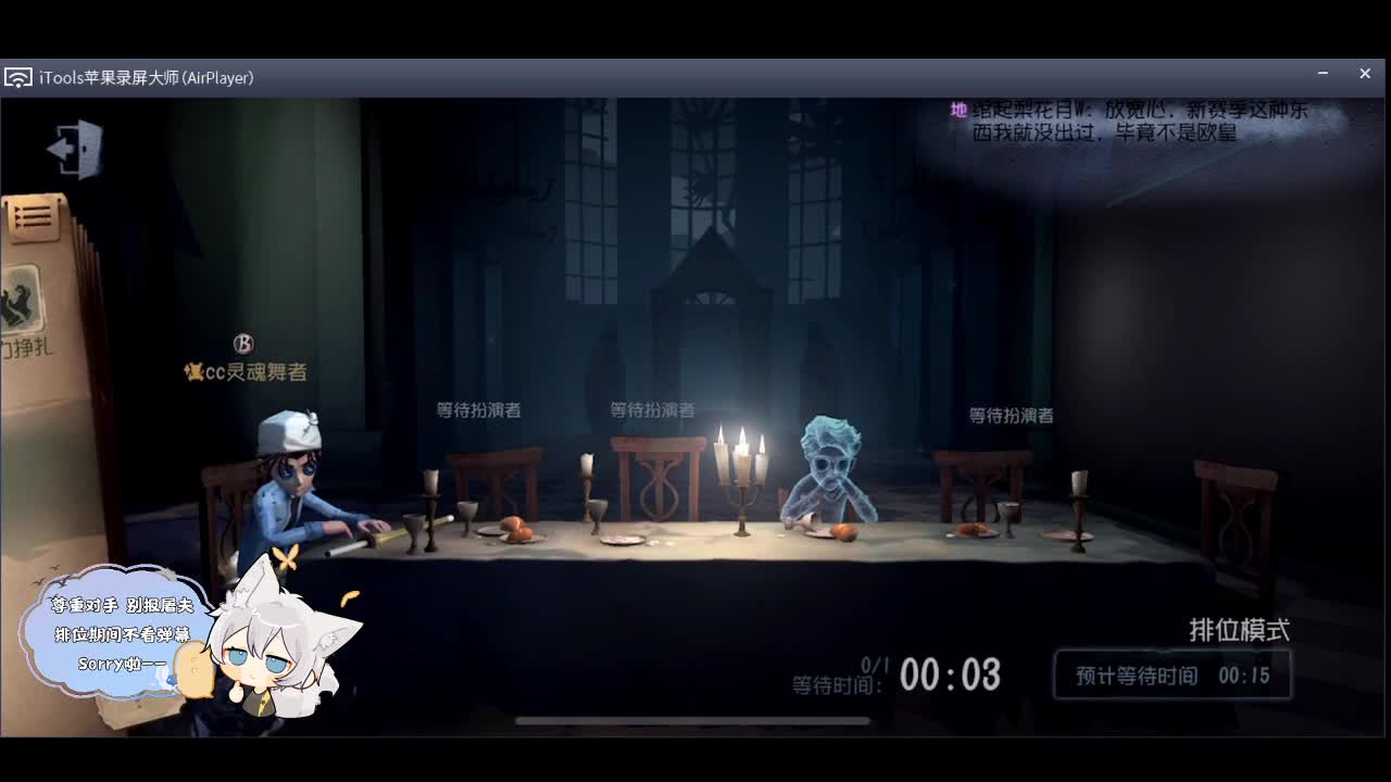 赛季初追排名 第1段