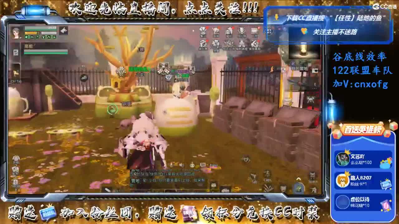 等风也等你