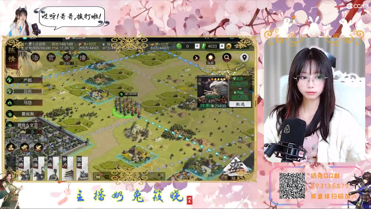 很高兴遇见你