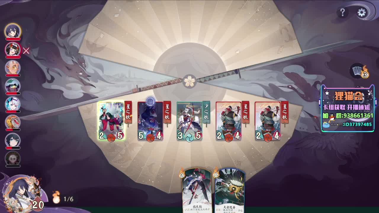 快乐下棋~
