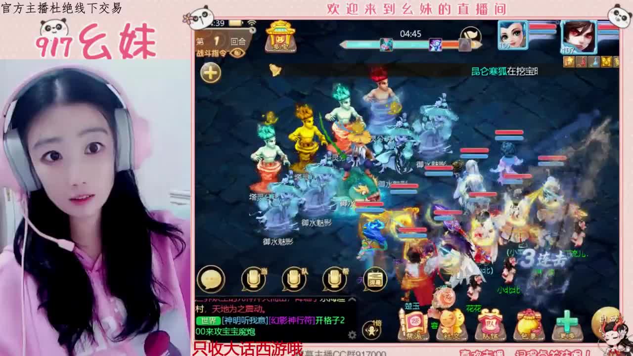 满化满扭队伍找男鬼 第1段