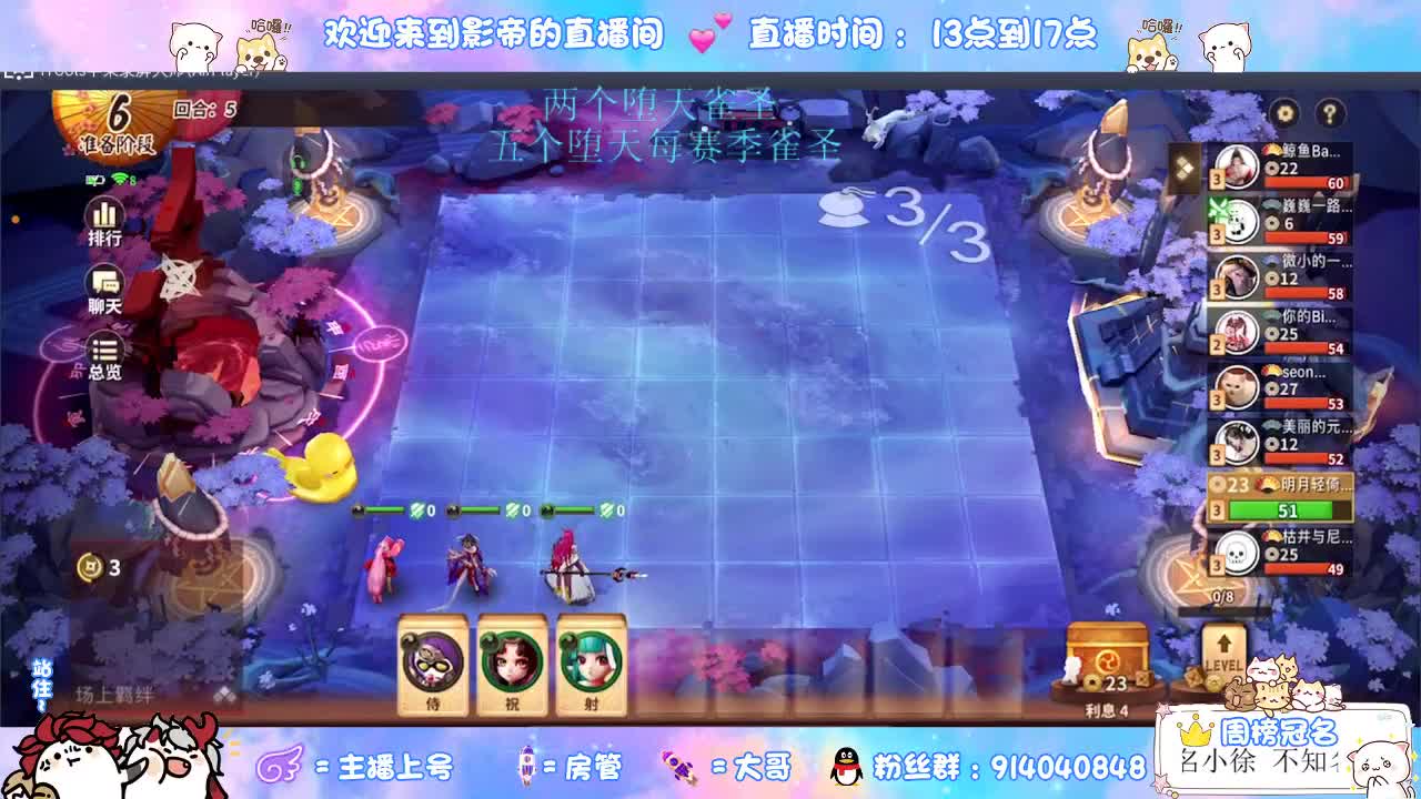 距离你只有一个屏幕 第1段