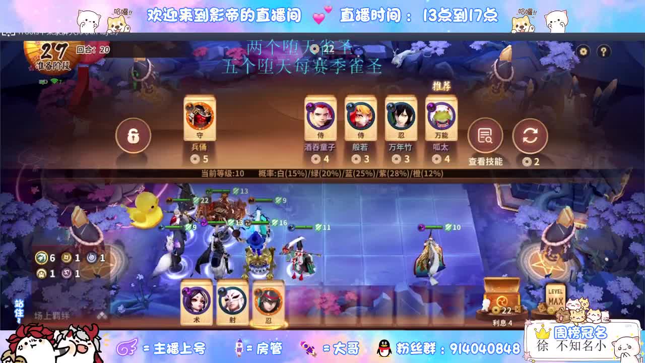 距离你只有一个屏幕 第2段