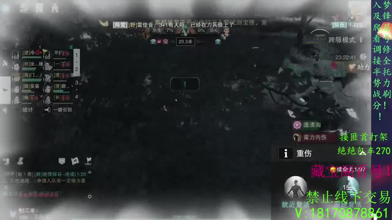 绝绝3吃180滴滴 第1段